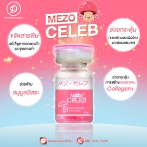 Mezo Celeb