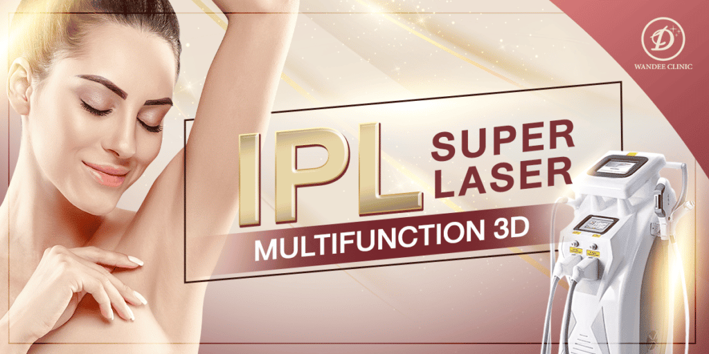 เลเซอร์กำจัดขน