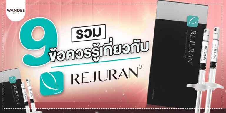Rejuran