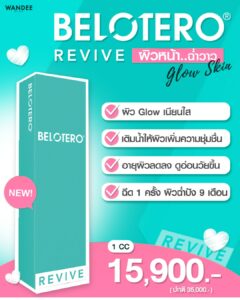 𝗕𝗘𝗟𝗢𝗧𝗘𝗥𝗢 𝗥𝗘𝗩𝗜𝗩𝗘