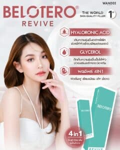 𝗕𝗘𝗟𝗢𝗧𝗘𝗥𝗢 𝗥𝗘𝗩𝗜𝗩𝗘