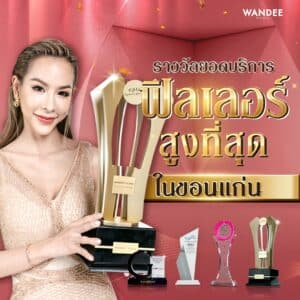 𝐖𝐚𝐧𝐝𝐞𝐞 𝐂𝐢𝐥𝐧𝐢𝐜