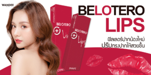 Belotero lips