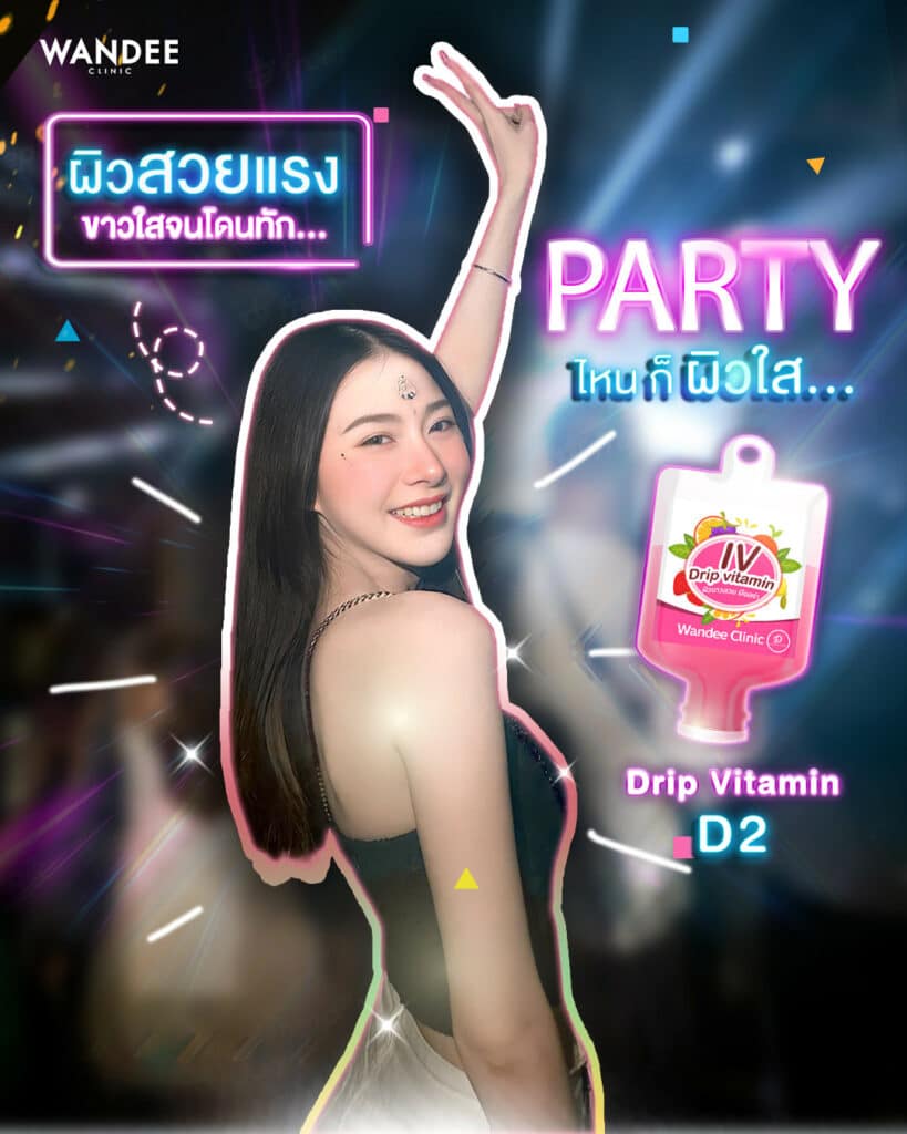 𝐃𝟐 𝐀𝐮𝐫𝐚 𝐁𝐫𝐢𝐠𝐡𝐭