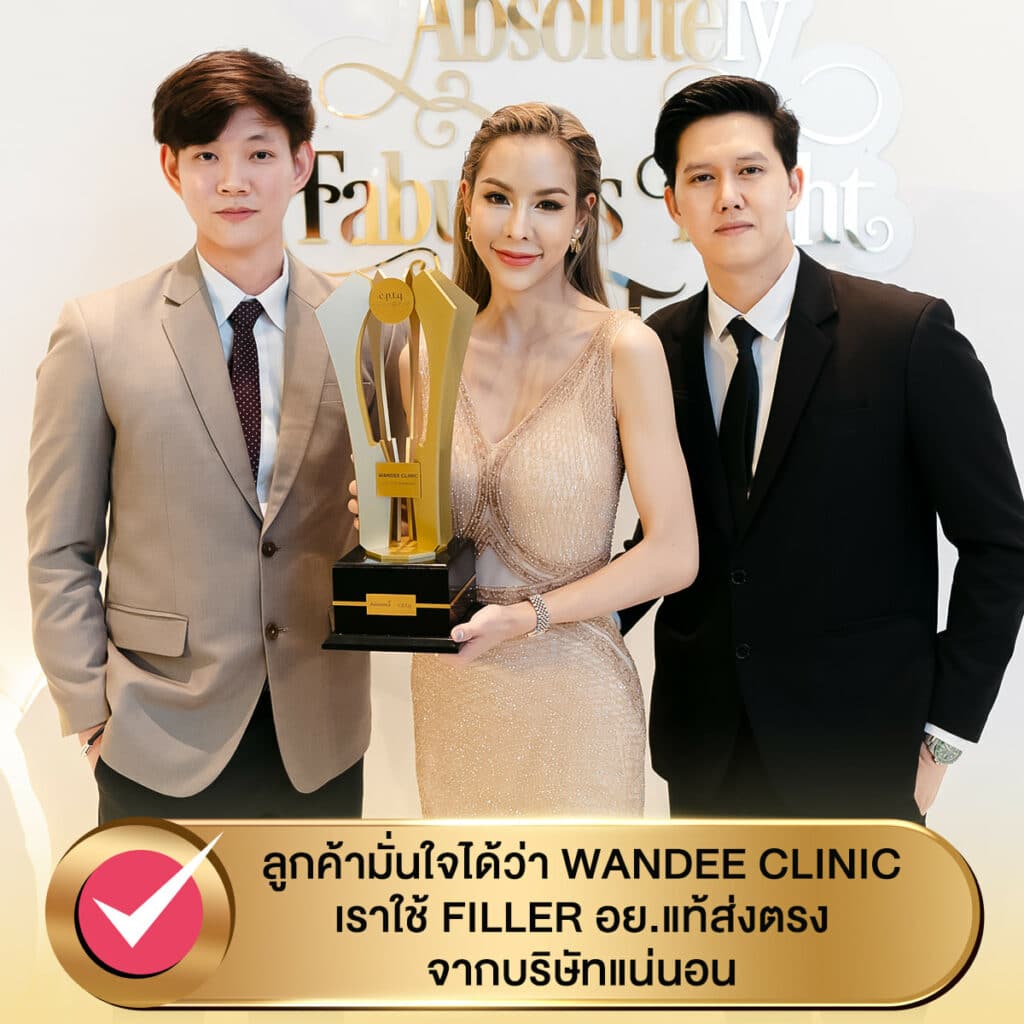 𝐖𝐚𝐧𝐝𝐞𝐞 𝐂𝐥𝐢𝐧𝐢𝐜 เชื่อมั่น..ไว้ใจได้