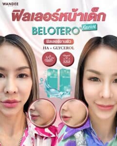 𝗕𝗘𝗟𝗢𝗧𝗘𝗥𝗢 𝗥𝗘𝗩𝗜𝗩𝗘