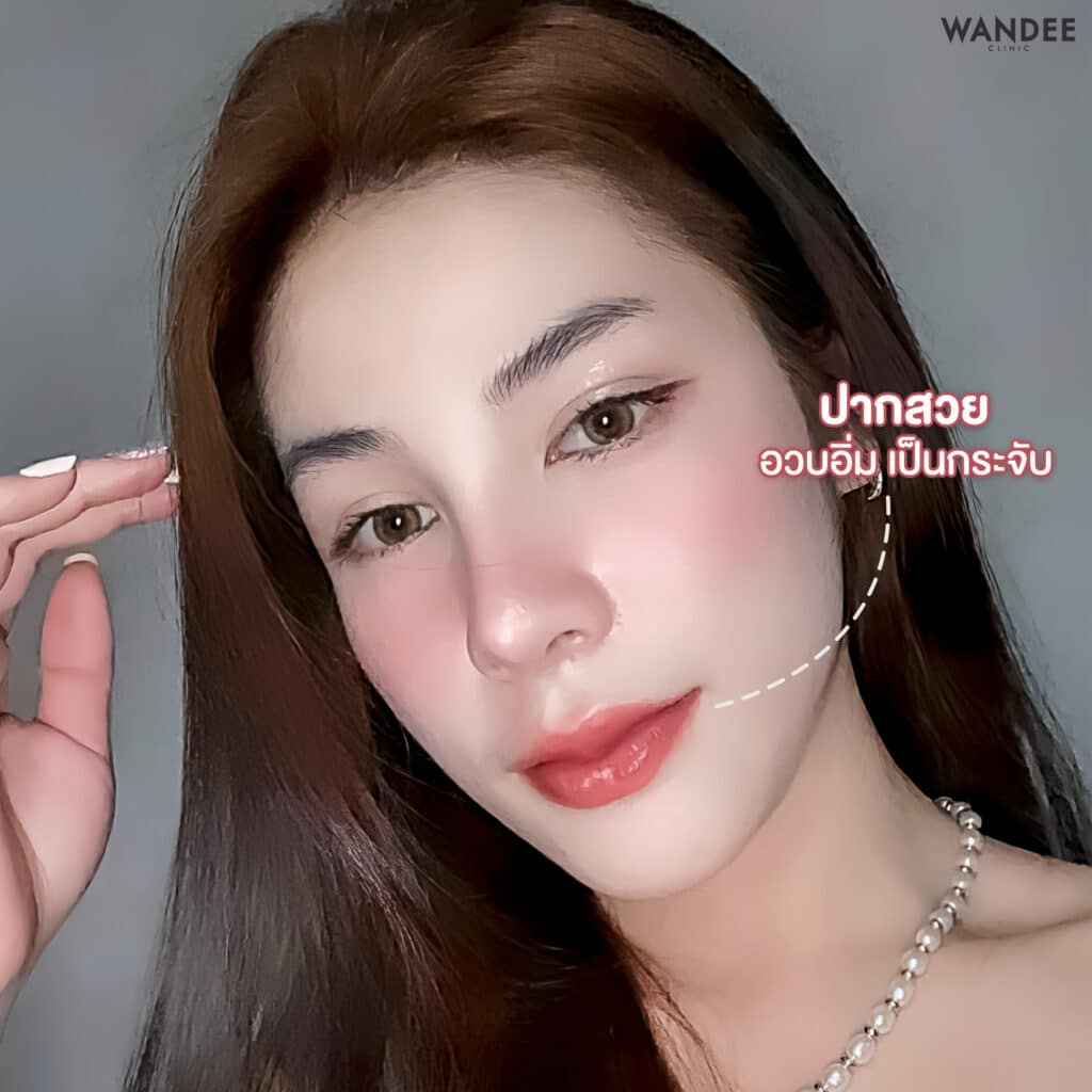 𝐅𝐢𝐥𝐥𝐞𝐫 ใบหน้า