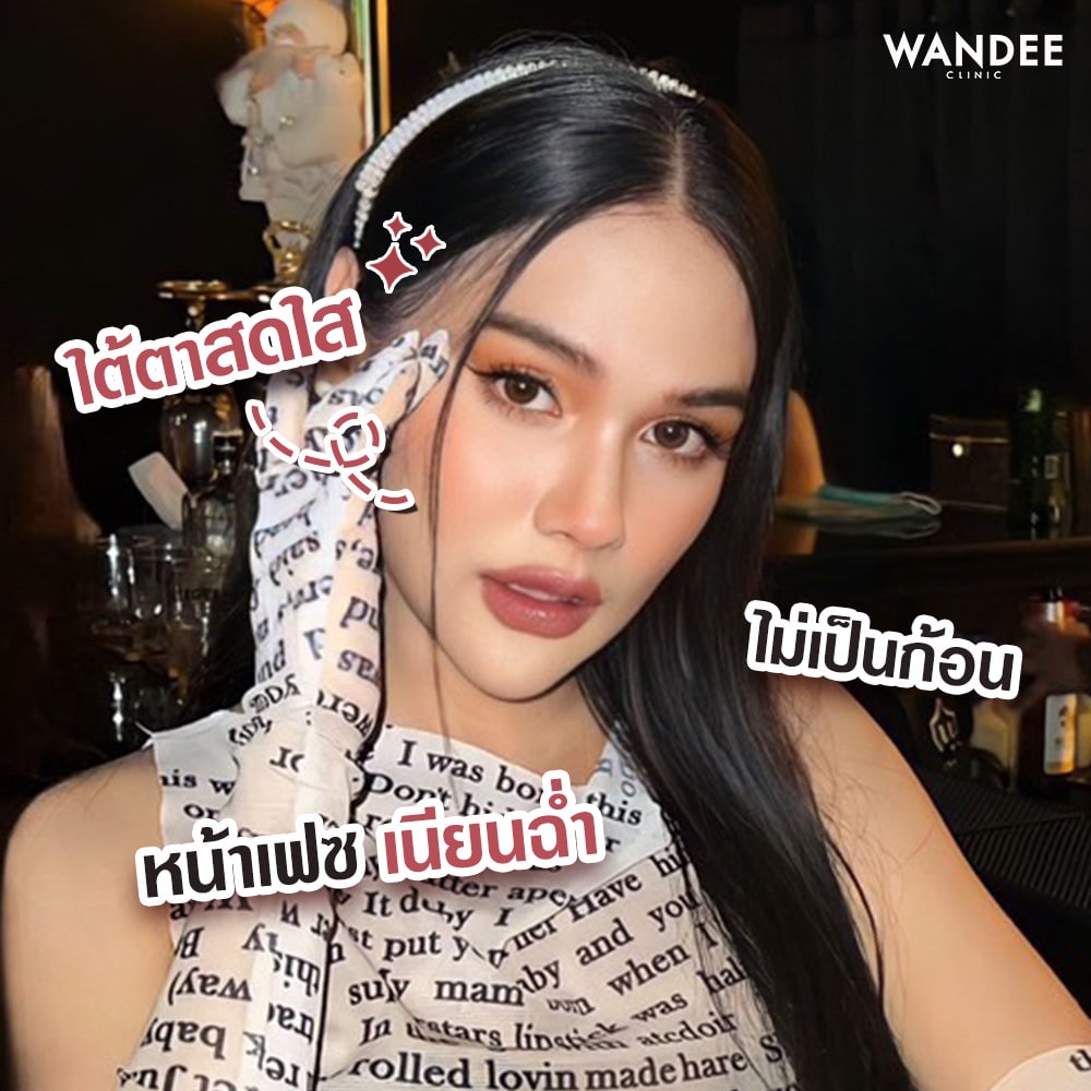 𝐅𝐢𝐥𝐥𝐞𝐫 ใบหน้า