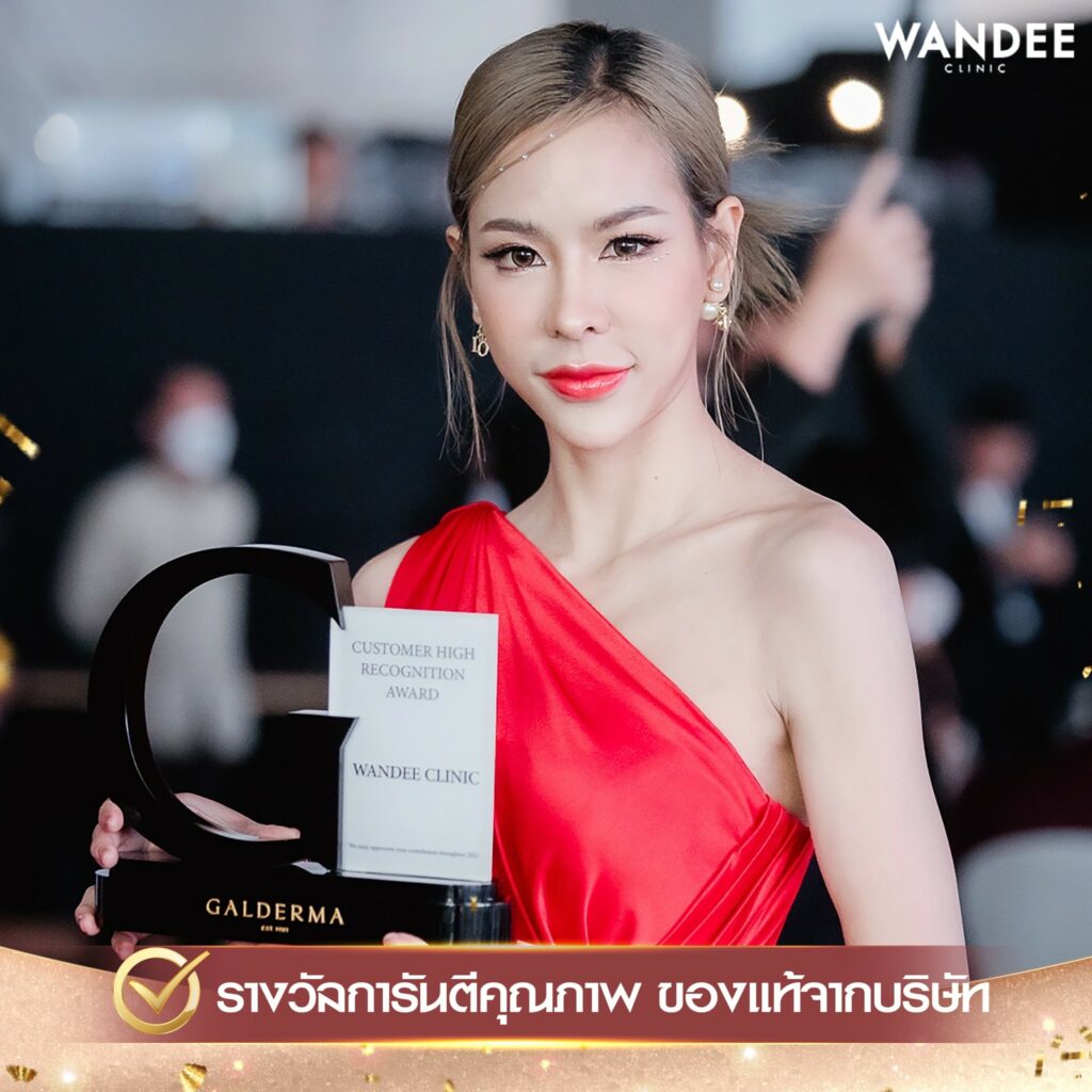 𝐖𝐚𝐧𝐝𝐞𝐞 𝐂𝐥𝐢𝐧𝐢𝐜 เชื่อมั่น..ไว้ใจได้