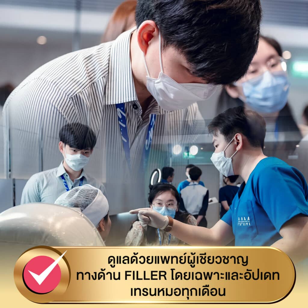 𝐖𝐚𝐧𝐝𝐞𝐞 𝐂𝐥𝐢𝐧𝐢𝐜 เชื่อมั่น..ไว้ใจได้