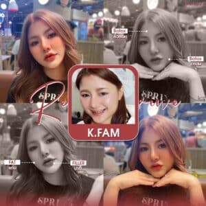 𝐅𝐢𝐥𝐥𝐞𝐫 ปาก