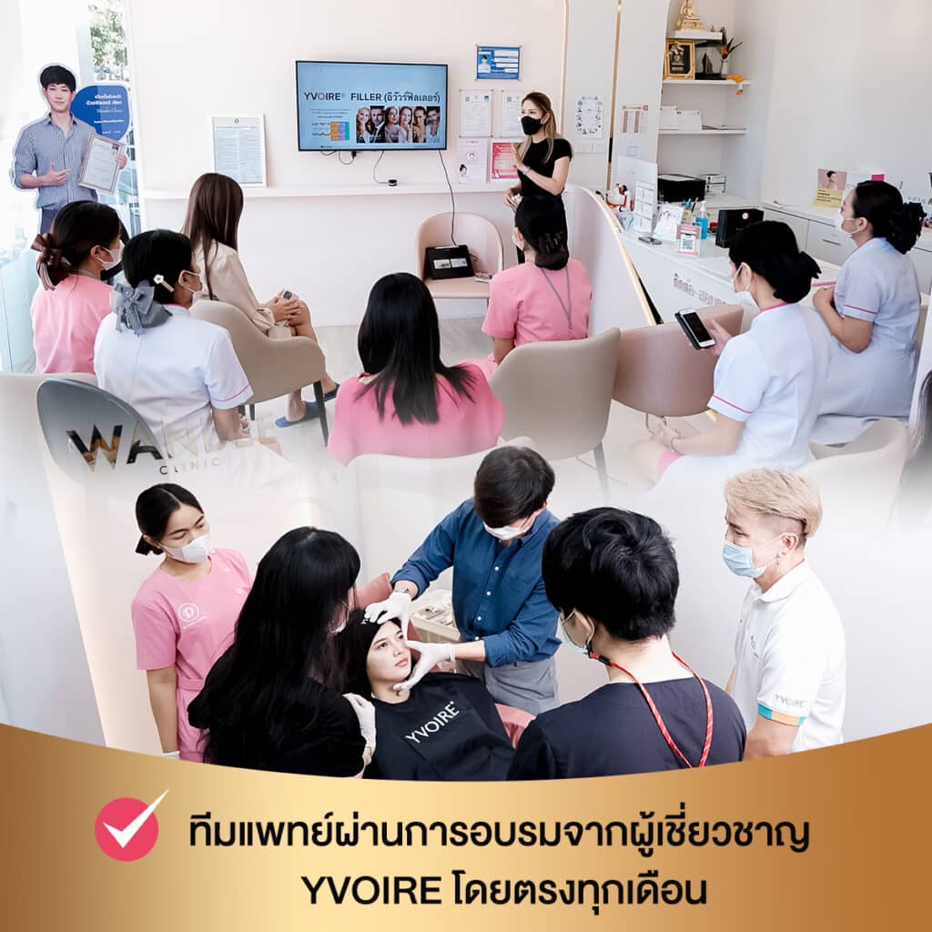 รางวัลฟิลเลอร์ 𝗬𝗩𝗢𝗜𝗥𝗘