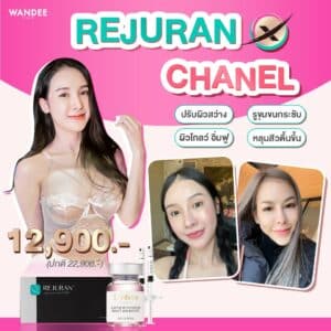 𝐑𝐄𝐉𝐔𝐑𝐀𝐍 𝐗 𝐂𝐇𝐀𝐍𝐄𝐋