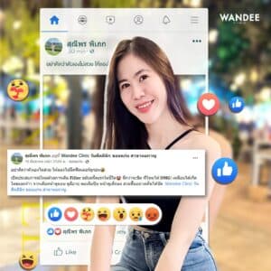 รีวิวความประทับใจ😍