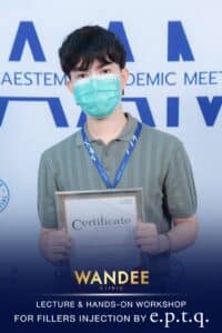 อัปเดตทักษะการฉีด 𝐅𝐢𝐥𝐥𝐞𝐫