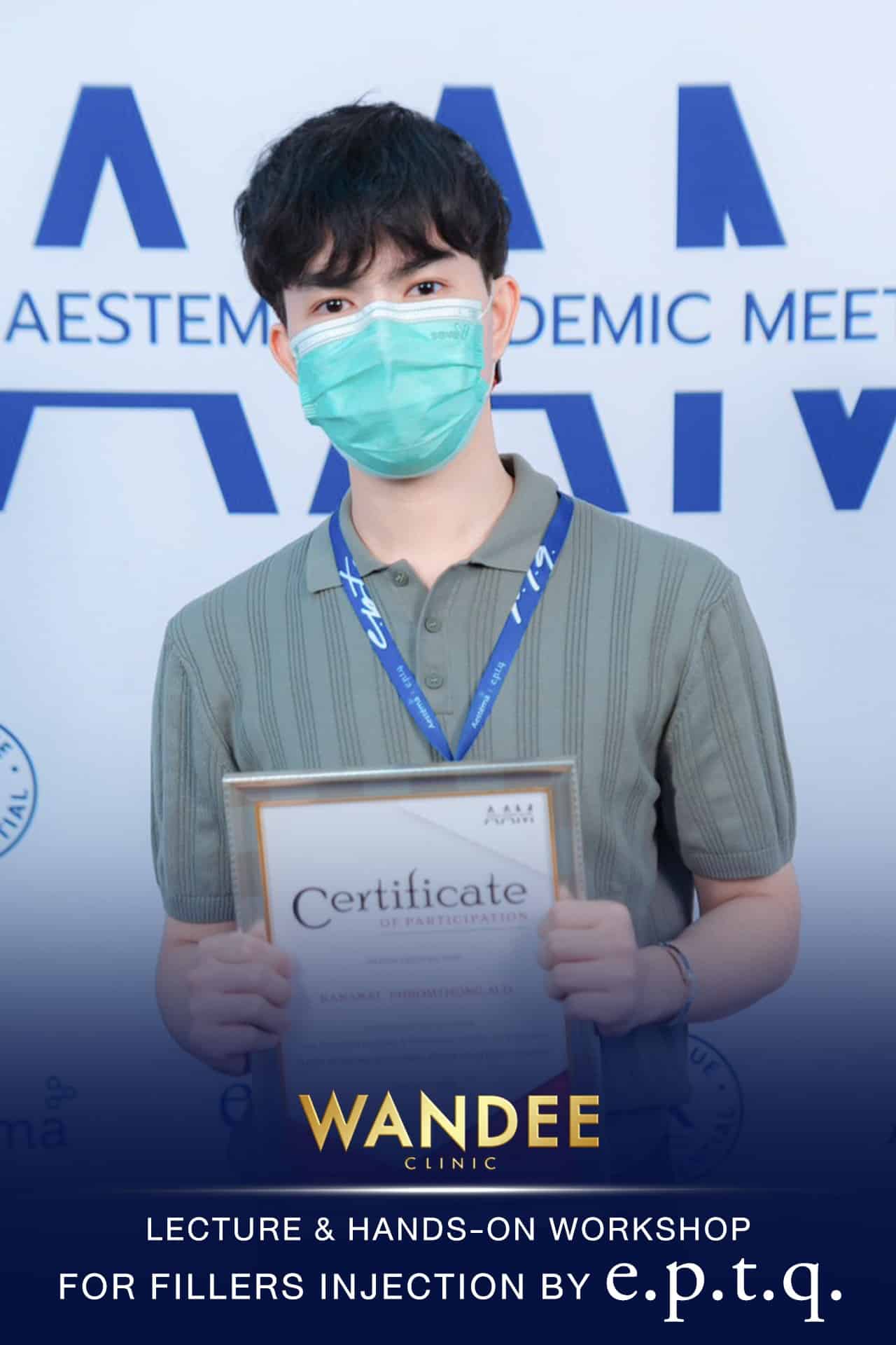 อัปเดตทักษะการฉีด 𝐅𝐢𝐥𝐥𝐞𝐫