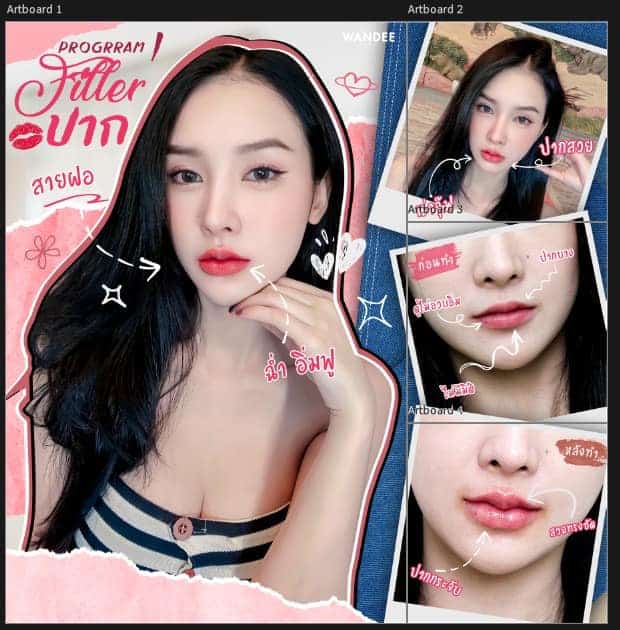 𝗙𝗜𝗟𝗟𝗘𝗥 ปรับโหงวเฮ้ง