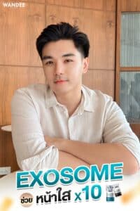 𝗘𝗫𝗢𝗦𝗢𝗠𝗘