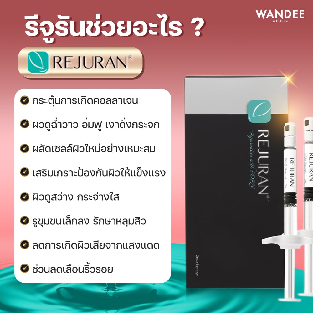 งานผิวตัว TOP