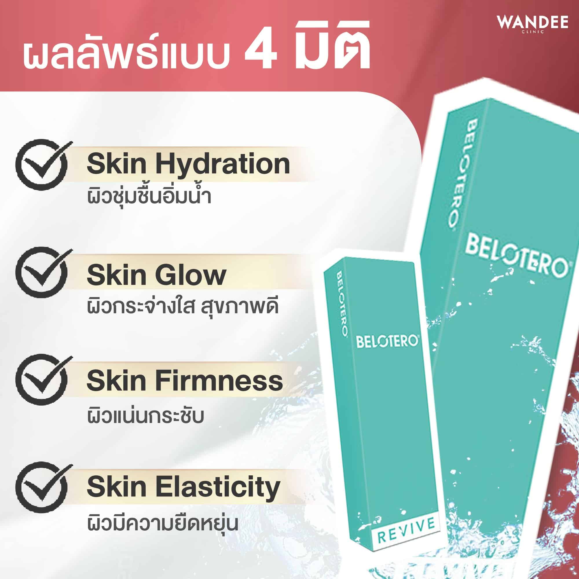 งานผิวตัว TOP