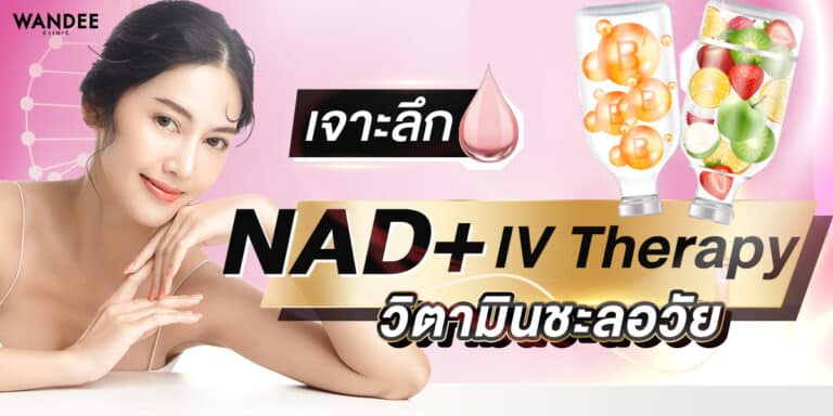 NAD+