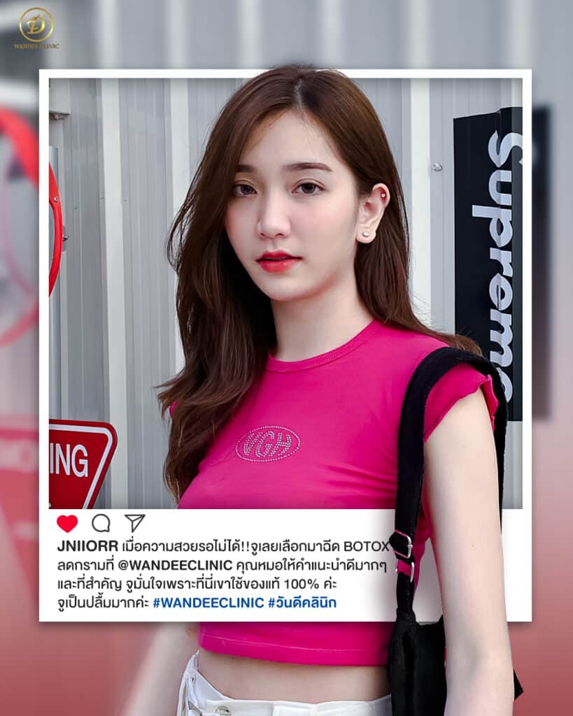 วันดีคลินิก พัทยา ชลบุรี