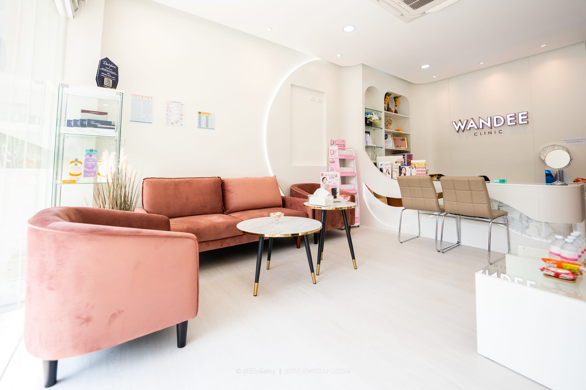 วันดี คลินิก สาขาในเมือง