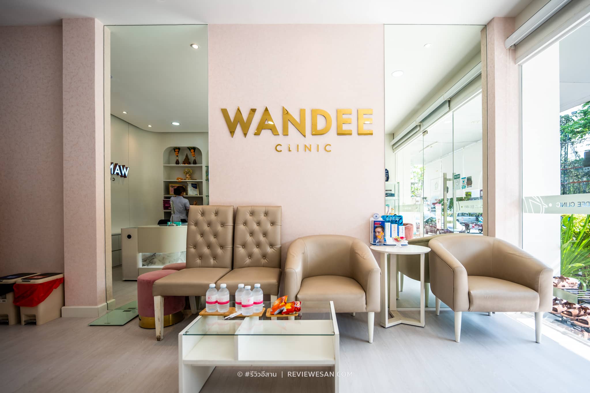 วันดี คลินิก สาขาในเมือง