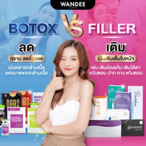 𝗕𝗢𝗧𝗢𝗫 VS 𝗙𝗜𝗟𝗟𝗘𝗥