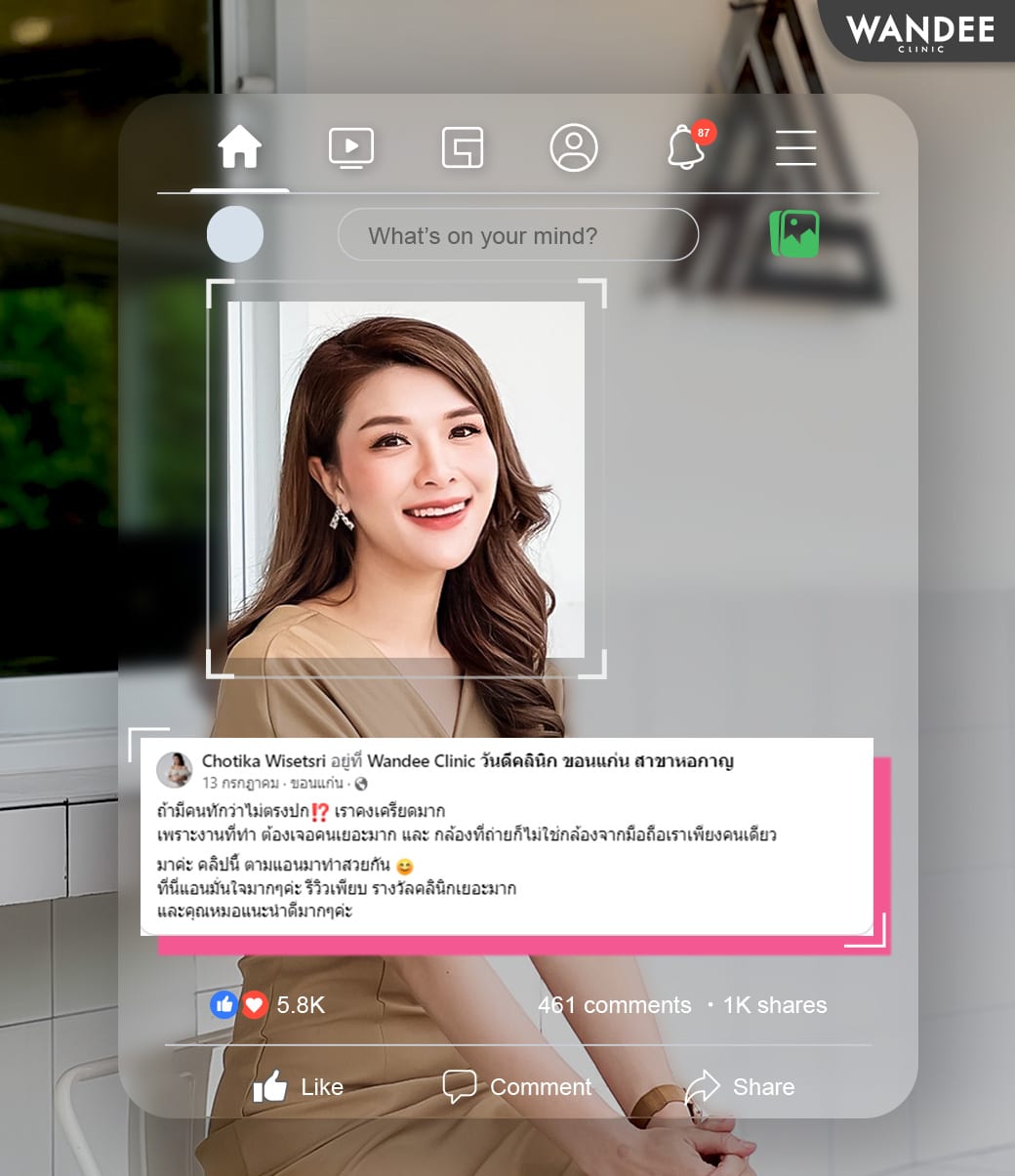 𝐁𝐎𝐓𝐎𝐗 ริ้วรอย