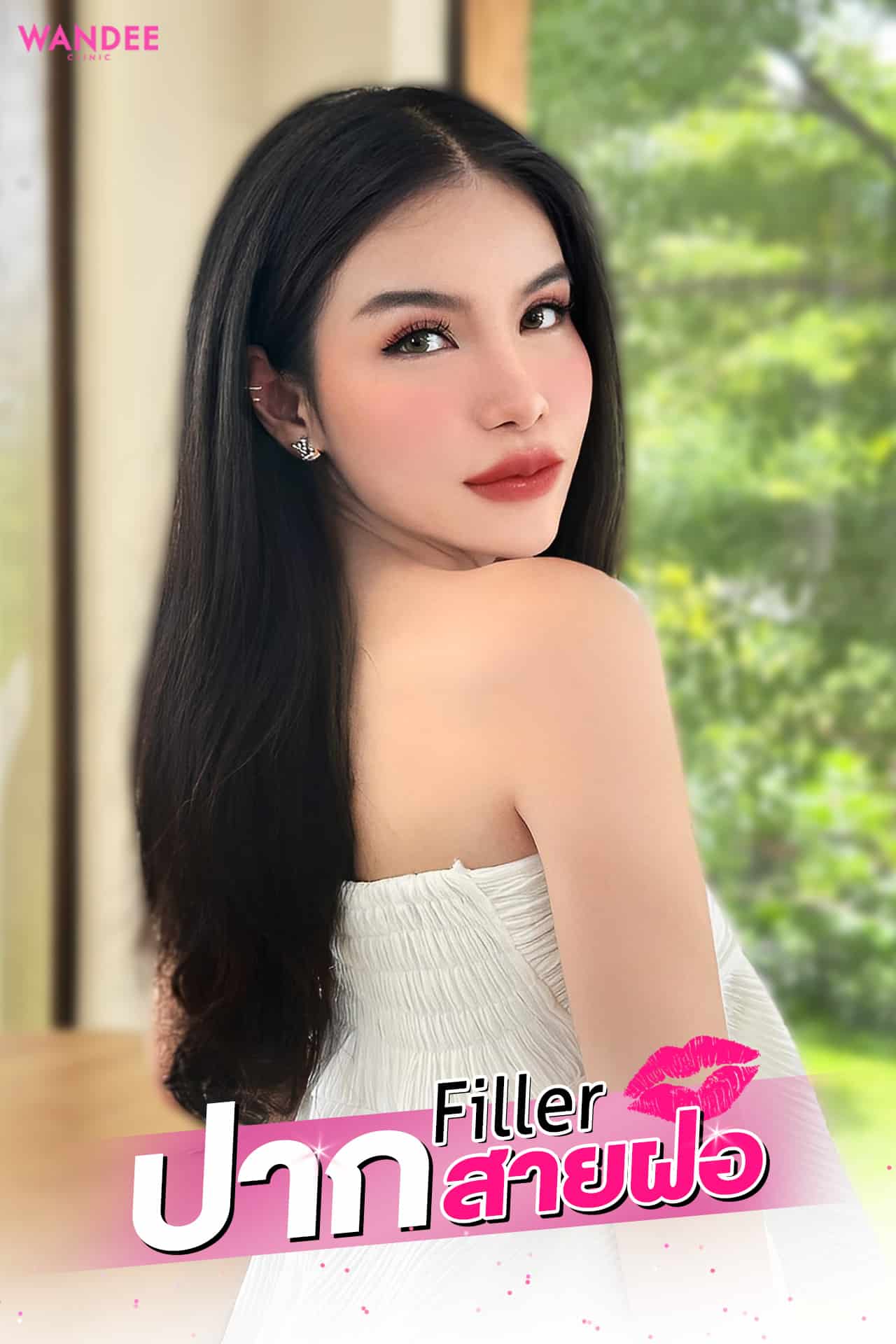 𝗙𝗜𝗟𝗟𝗘𝗥 ปาก