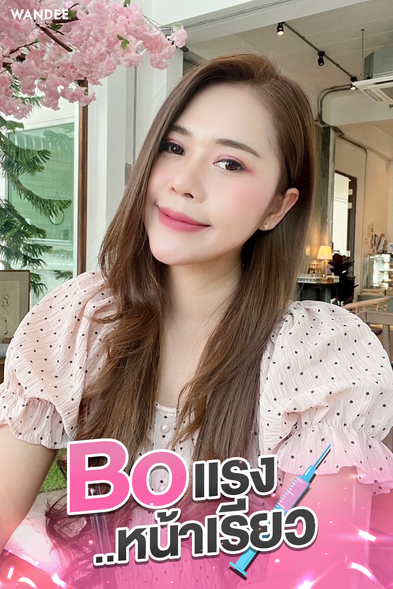 𝗕𝗢𝗧𝗢𝗫 ลดกราม