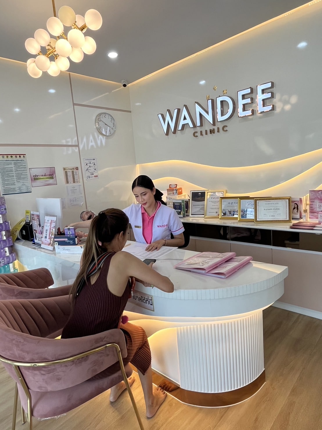 วันดีคลินิก พัทยา ชลบุรี