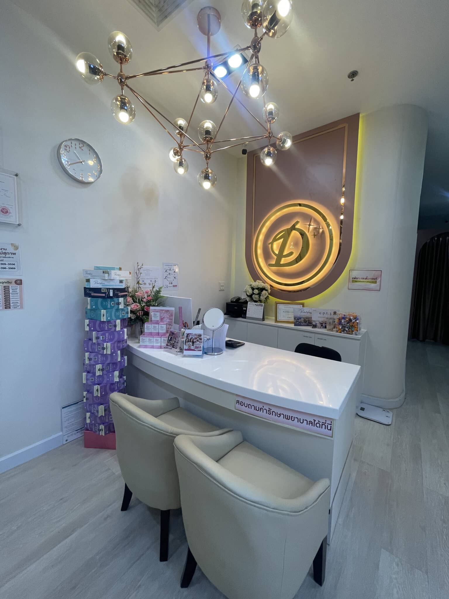 วันดีคลินิก สาขาเดอะสตรีท รัชดา กรุงเทพ