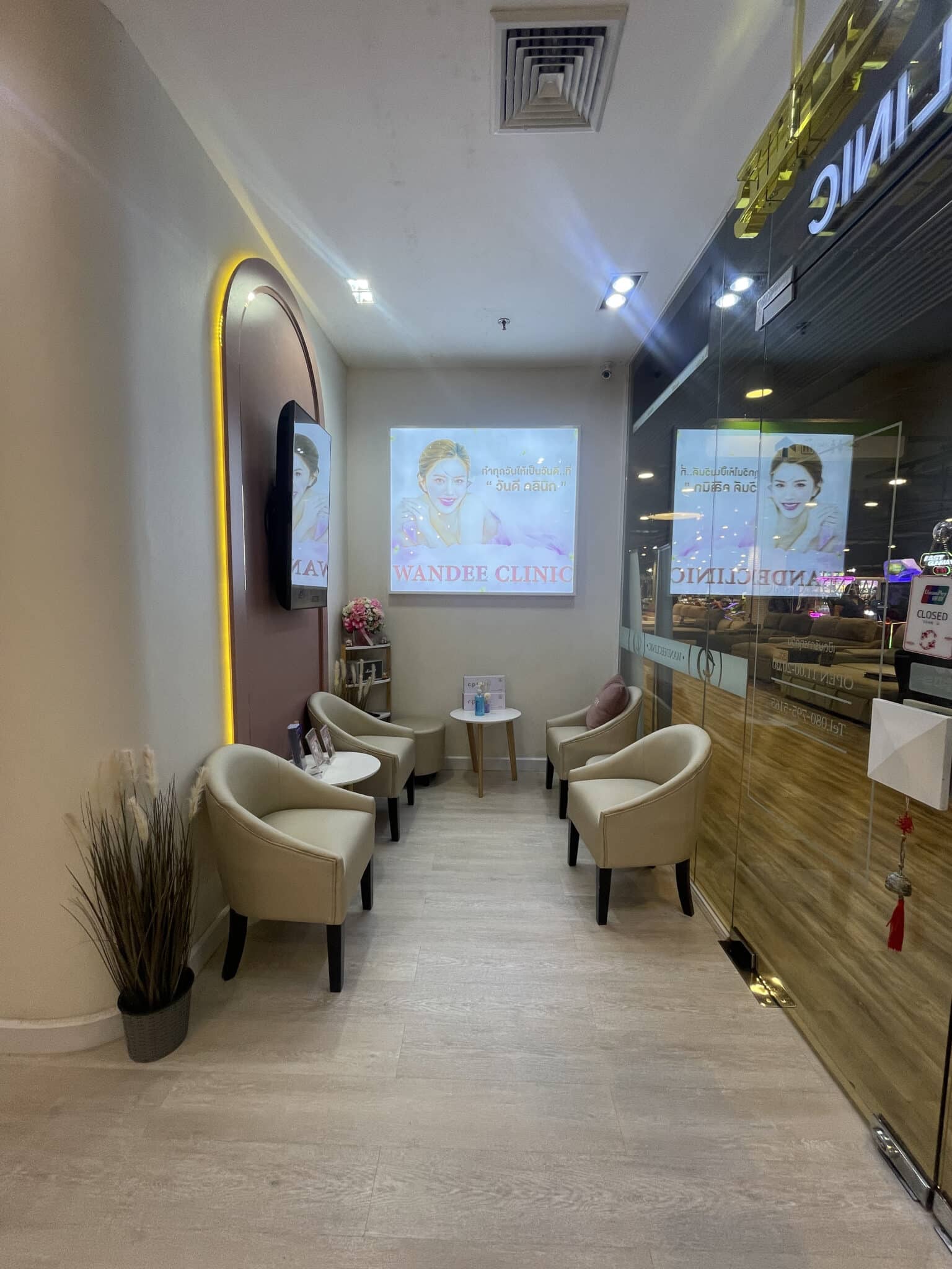 วันดีคลินิก สาขาเดอะสตรีท รัชดา กรุงเทพ
