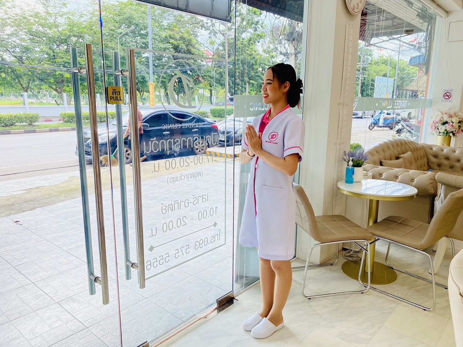 วันดีคลินิก อุดรธานี