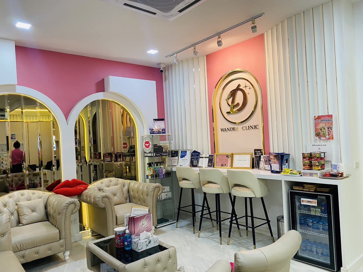 วันดีคลินิก อุดรธานี