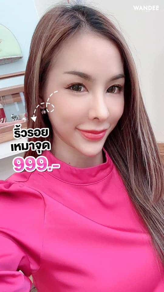 𝗕𝗢 ตึงไว