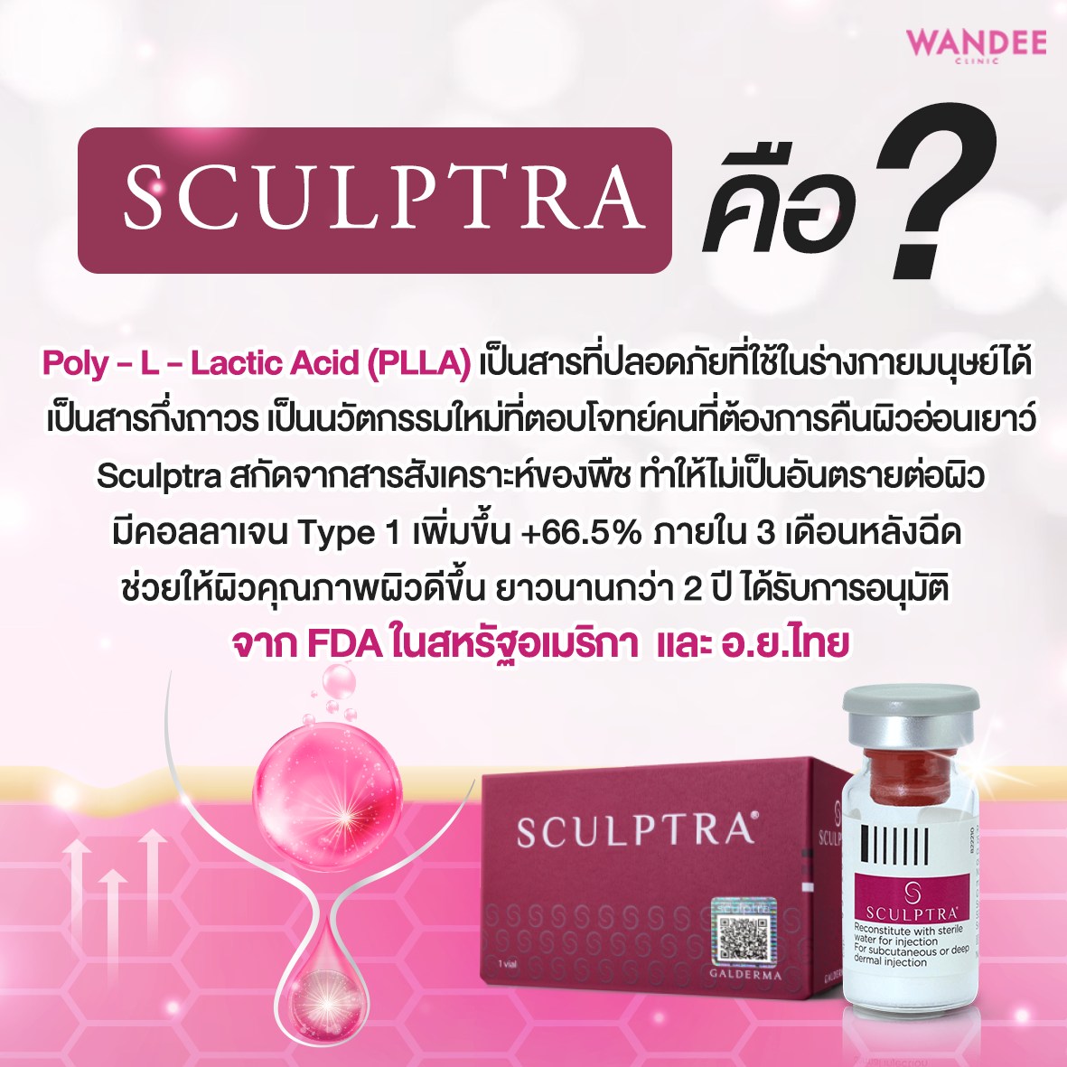 𝐒𝐜𝐮𝐥𝐩𝐭𝐫𝐚