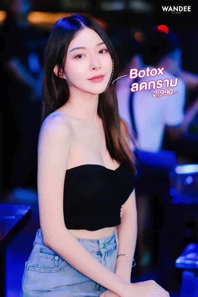 𝗕𝗢 ลดกราม