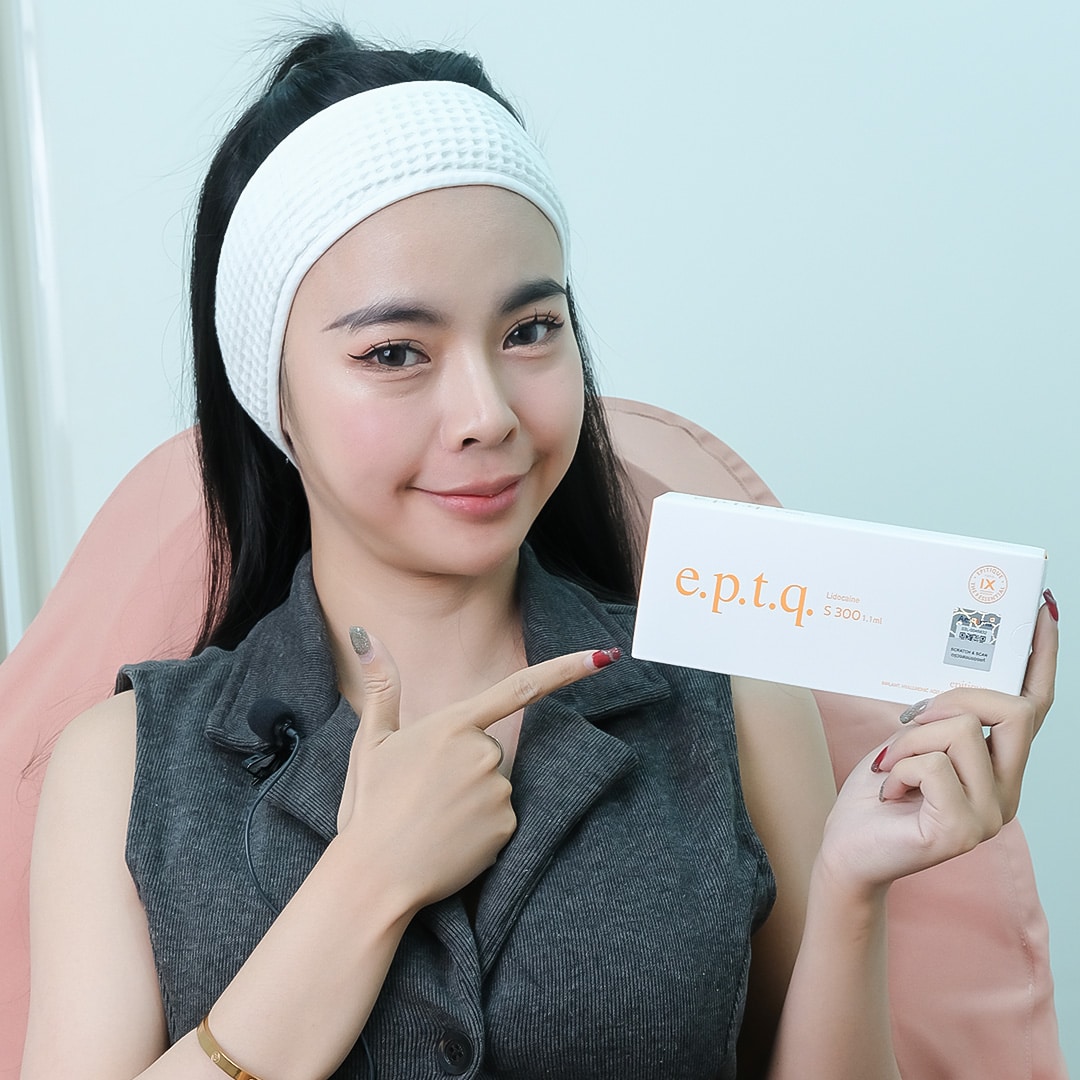 ฟิลเลอร์ปาก