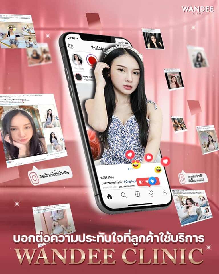 ปากทรงสายเกา