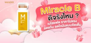 Miracle B