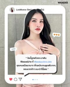 รีวิวความประทับใจ K.ลูกแก้ว