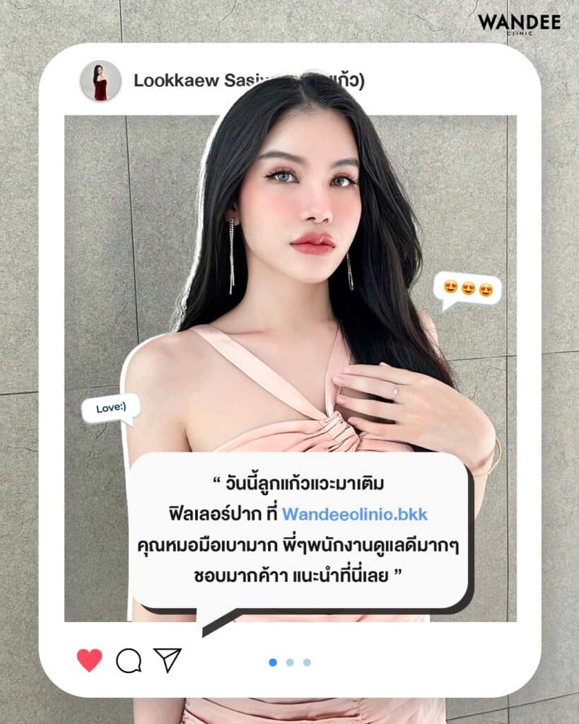 รีวิวความประทับใจ K.ลูกแก้ว