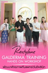 𝑹𝒆𝒔𝒕𝒚𝒍𝒂𝒏𝒆 𝗧𝗿𝗮𝗶𝗻𝗶𝗻𝗴 𝗛𝗮𝗻𝗱𝘀 𝗼𝗻 𝗪𝗼𝗿𝗸𝘀𝗵𝗼𝗽