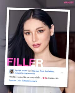 รีวิวความประทับใจ K.ลิ้นจี่