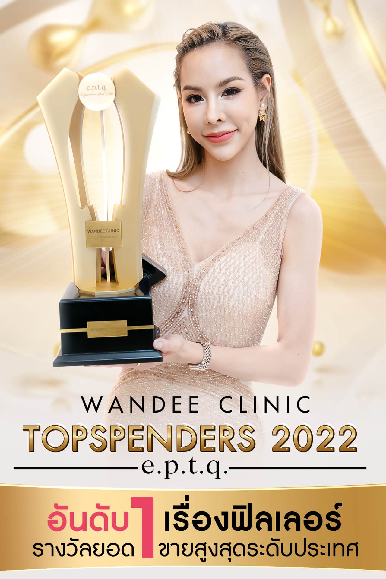 𝐏𝐫𝐨𝐠𝐫𝐚𝐦 𝐅𝐢𝐥𝐥𝐞𝐫 𝟐𝟎𝟐𝟑