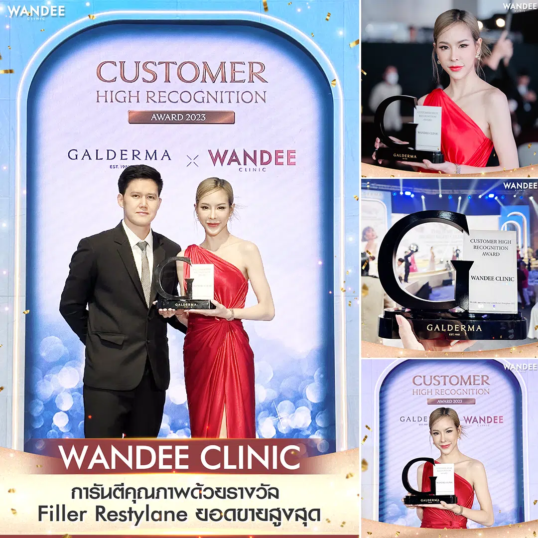 Restylane Filler 2022