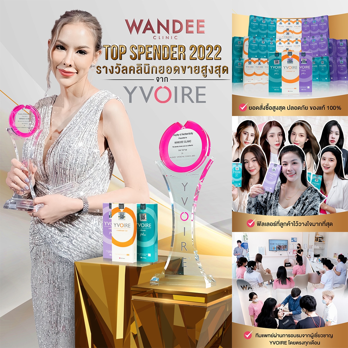 Topspender YVOIRE Filler 2022